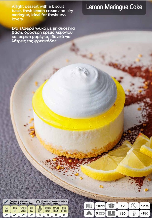 Pasta Lemon Pie (12pcs)