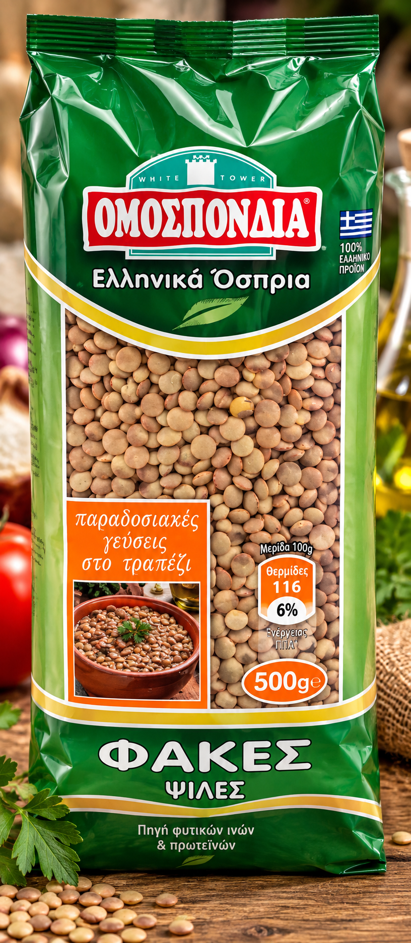 Omospondia Lentils 500gr